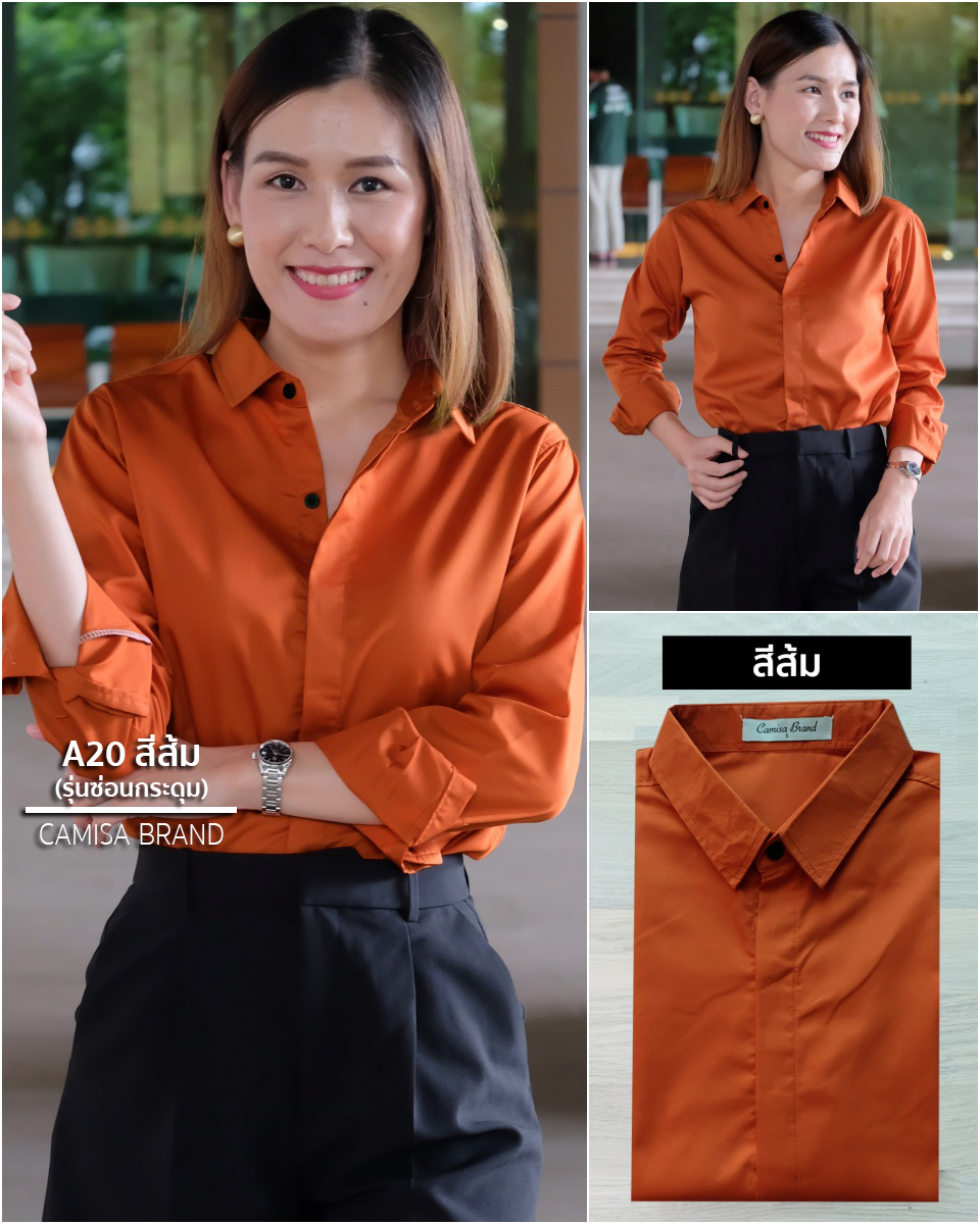 สินค้า 1